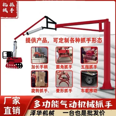 松山区雄克卡盘爪schunk机械抓手303542PZN-plus 100-1-IS汰慷秒报价
