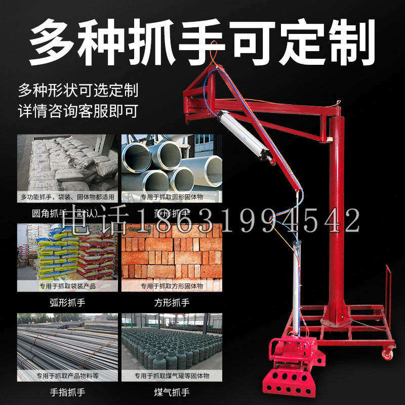 松山区schunk气缸|德国schunk机械抓手1315983|DPG-PLUS 80-1-AS代理商