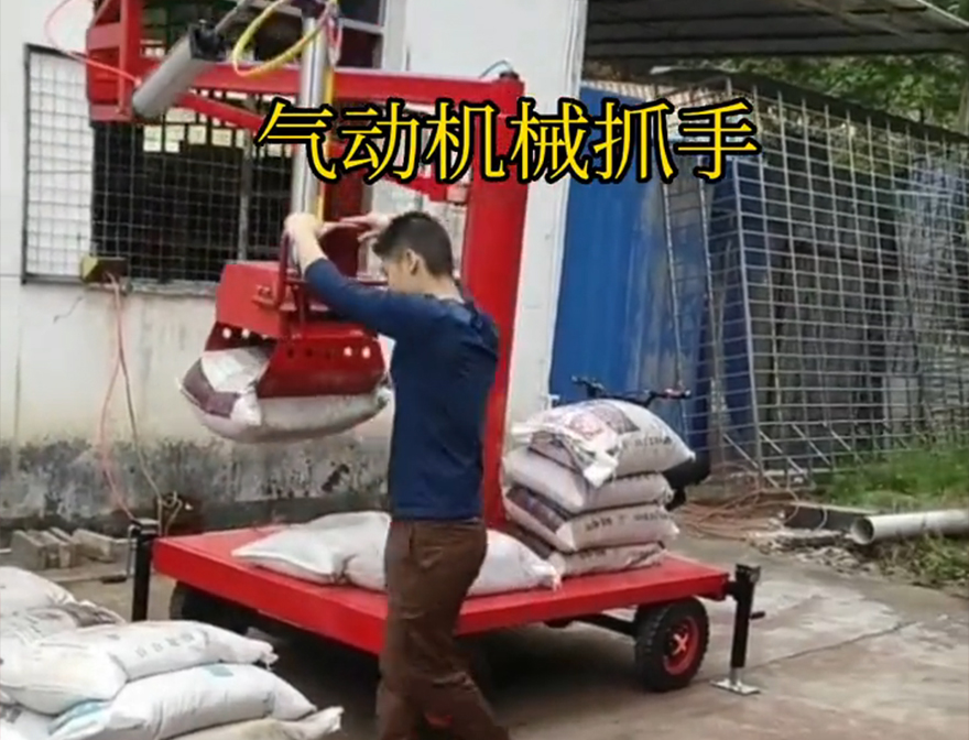 松山区机械抓手助力机械臂可伸缩机械抓手机械臂搬运装卸水泥神器松山区本地松山区气动吊砖